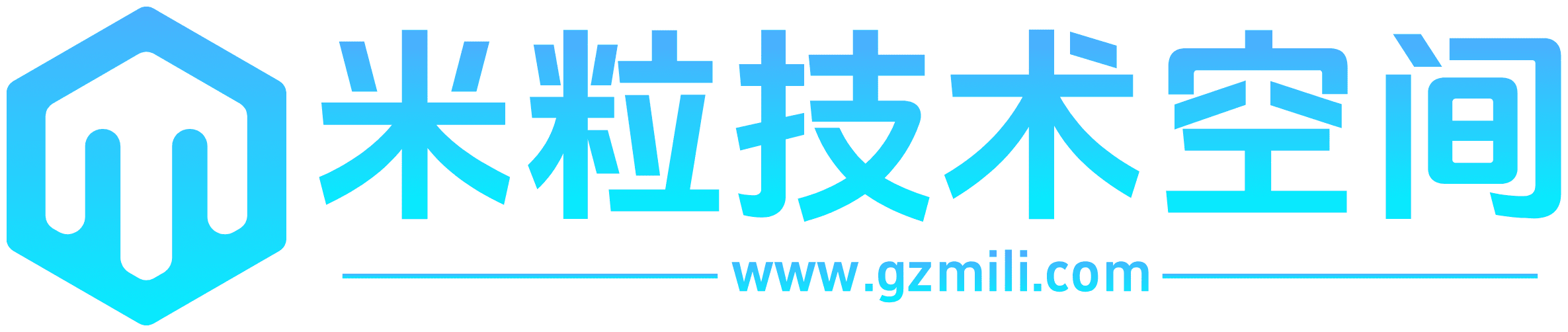 米粒技术空间